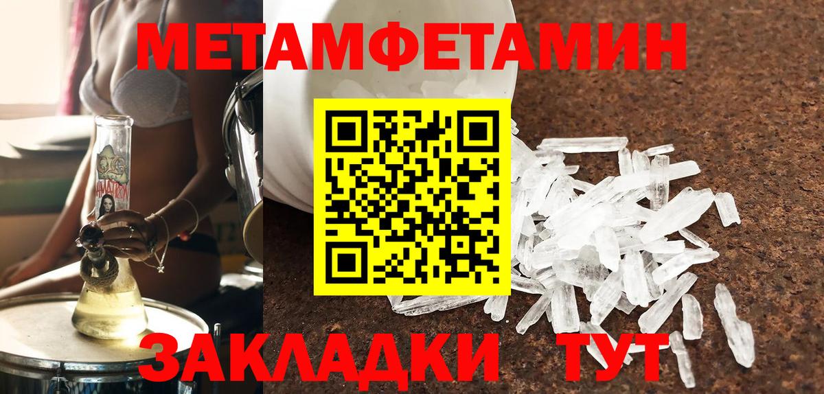Амфетамин 97%  Вход с VPN  Amphetamine  Троицк 