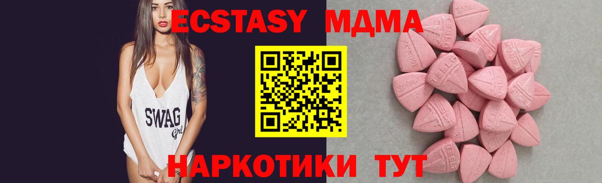 ЭКСТАЗИ Punisher Троицк