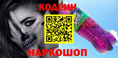 марихуана Нальчик