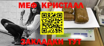 марихуана Нальчик