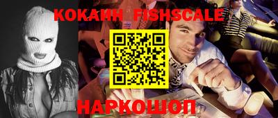 spice Наро-Фоминск