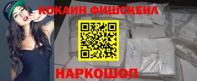 spice Наро-Фоминск