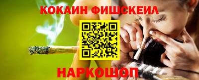 spice Наро-Фоминск
