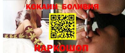 spice Наро-Фоминск