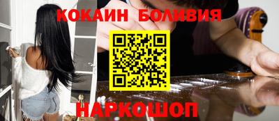 марихуана Нальчик