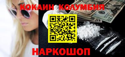 spice Наро-Фоминск