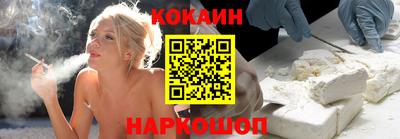 spice Наро-Фоминск