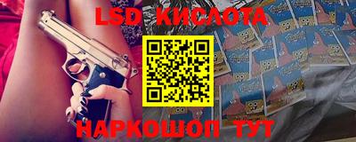 дурь Нарткала