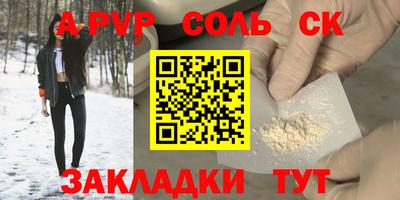 дурь Нарткала
