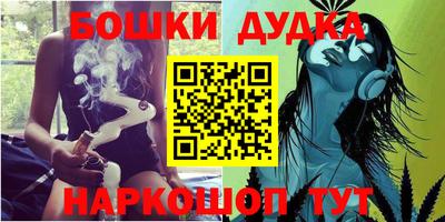 марихуана Нальчик