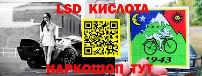 дурь Нарткала