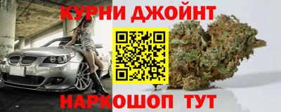 spice Наро-Фоминск