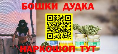 spice Наро-Фоминск