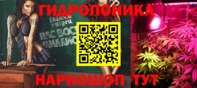 spice Наро-Фоминск