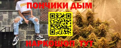 spice Наро-Фоминск
