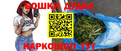 дурь Нарткала