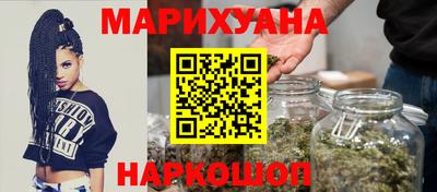 марихуана Нальчик