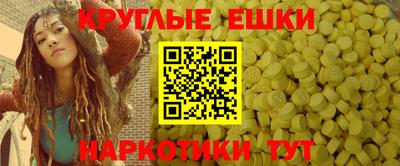 марихуана Нальчик