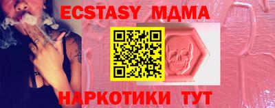 дурь Нарткала