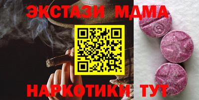 spice Наро-Фоминск