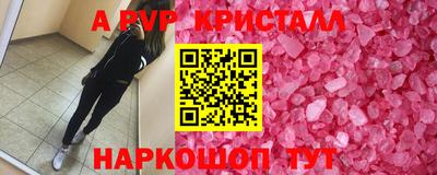 марихуана Нальчик