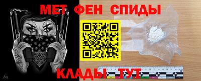 spice Наро-Фоминск