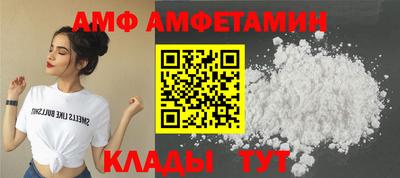 spice Наро-Фоминск