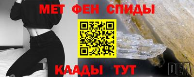 spice Наро-Фоминск