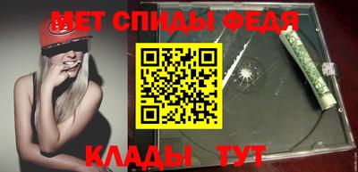 spice Наро-Фоминск