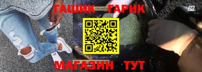 spice Наро-Фоминск