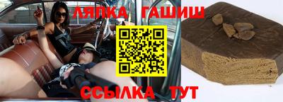 spice Наро-Фоминск