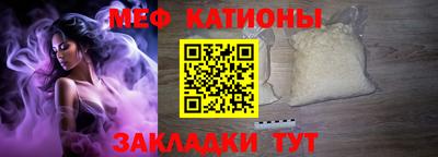 spice Наро-Фоминск