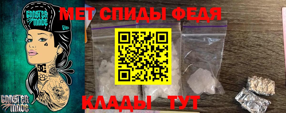 Троицк  Первитин Декстрометамфетамин 99.9%  Вход с VPN 