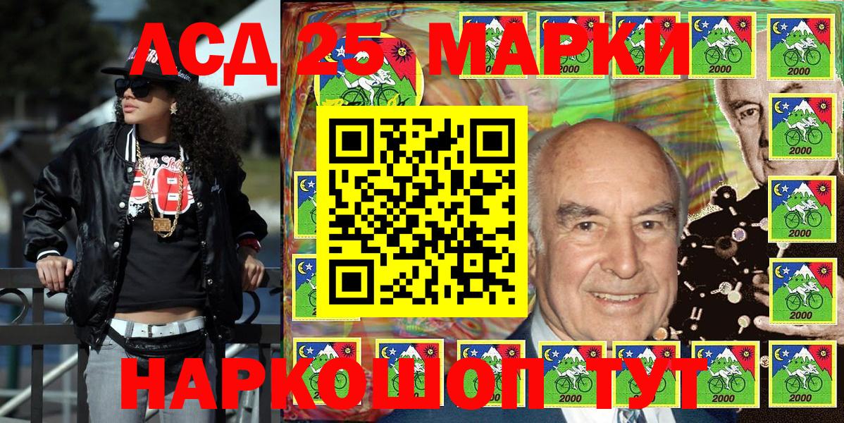 Троицк  Марки N-bome 1500мкг  Вход с VPN  Марки NBOMe  Марки N-bome 1500мкг 