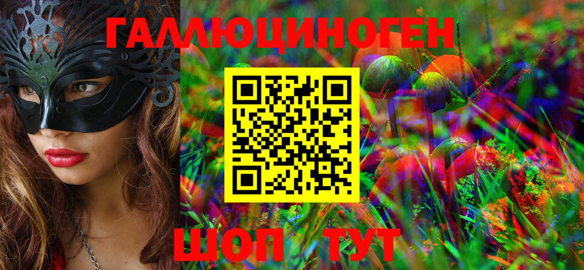 MDMA  Троицк  LSD-25  Мефедрон   ГАШ  Марихуана  Вход с VPN  Кокаин 