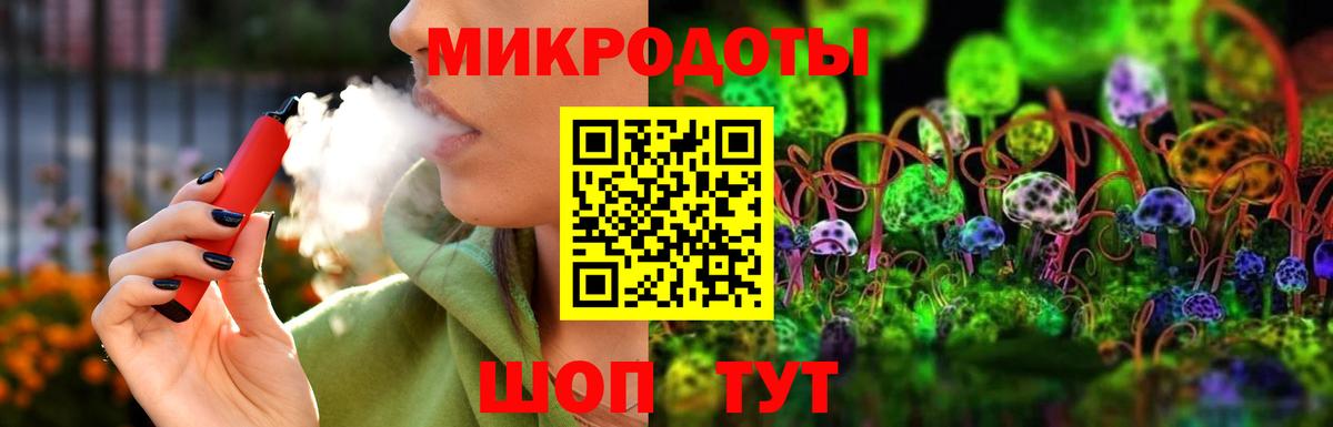 Псилоцибиновые грибы мухоморы Троицк
